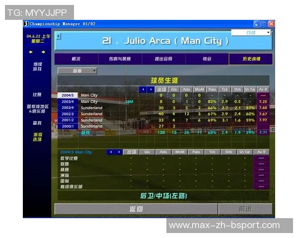安卓CM冠军足球经理带你体验真实足球战术与管理乐趣